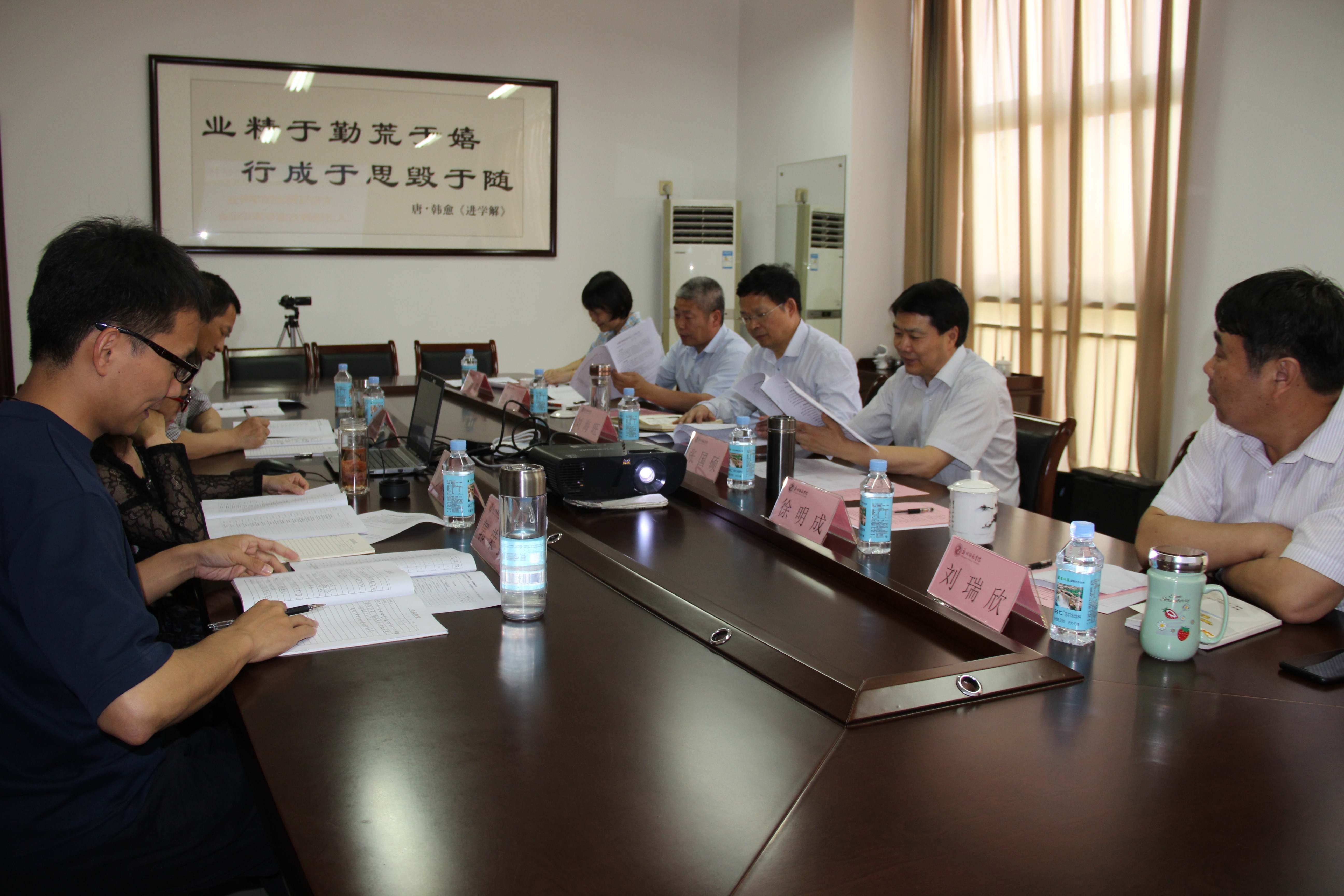 论证会照片3.JPG 论证会照片3.JPG