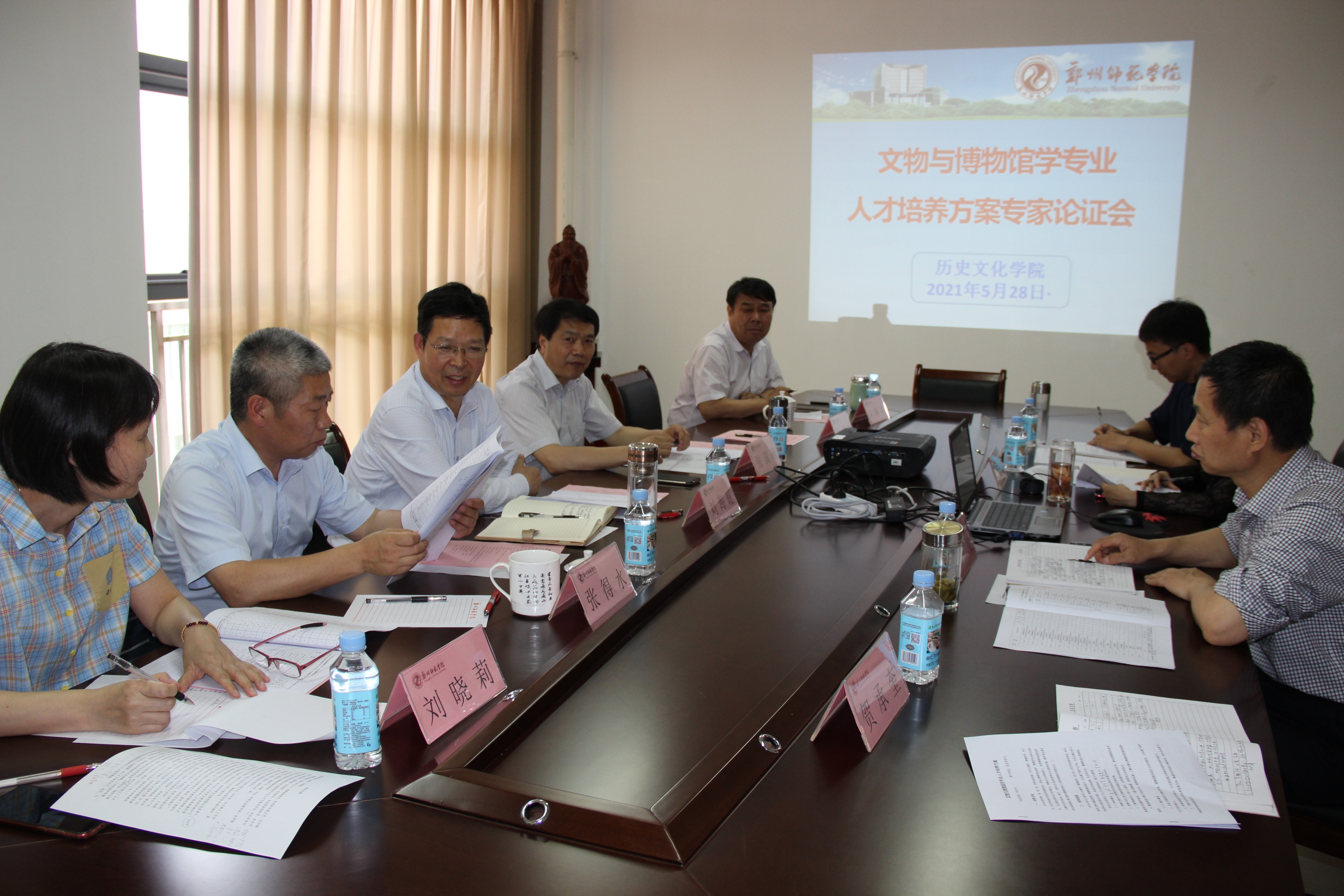 论证会照片2.JPG 论证会照片2.JPG