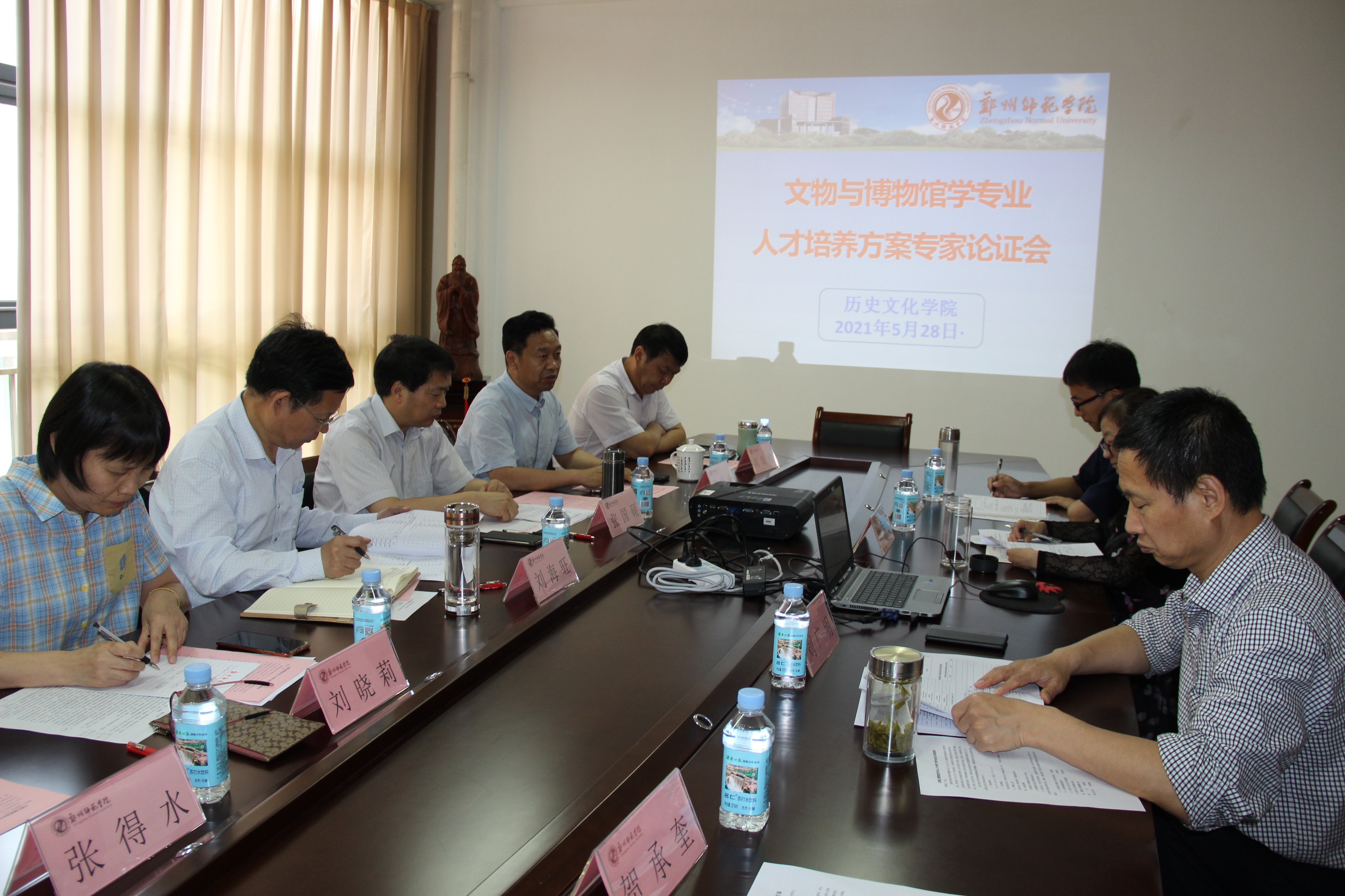 论证会照片1.JPG 论证会照片1.JPG