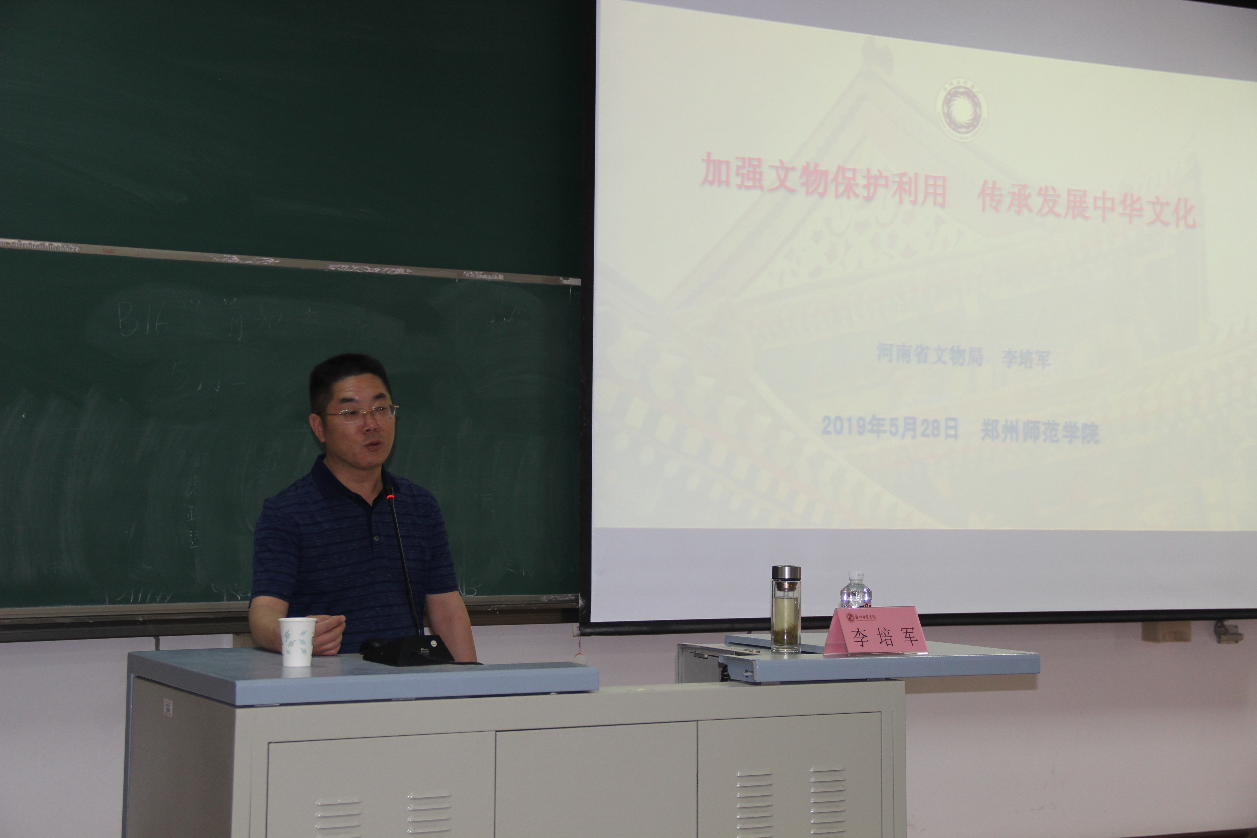 李培军讲座2.jpg 李培军讲座2.jpg