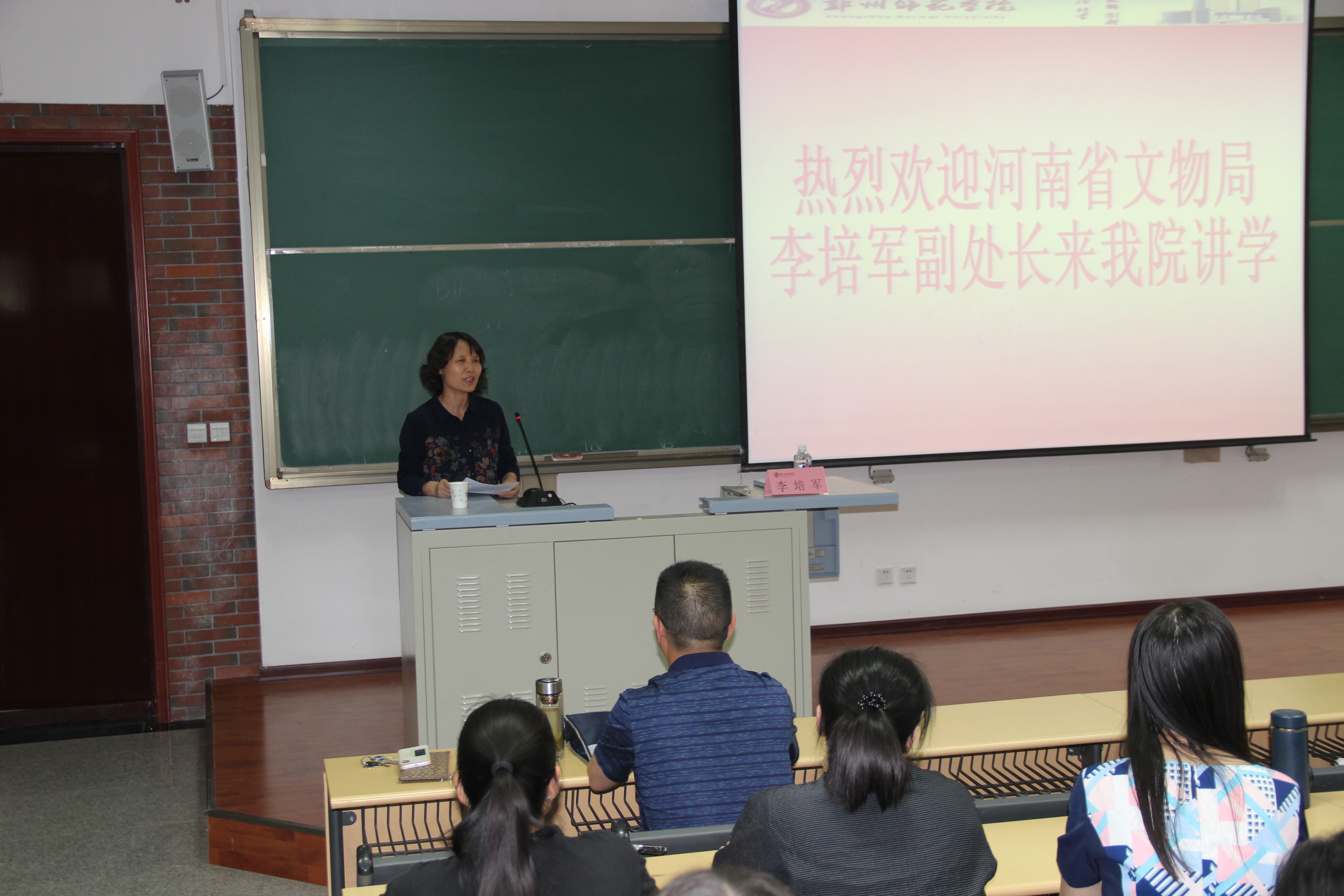 李培军讲座1.JPG 李培军讲座1.JPG