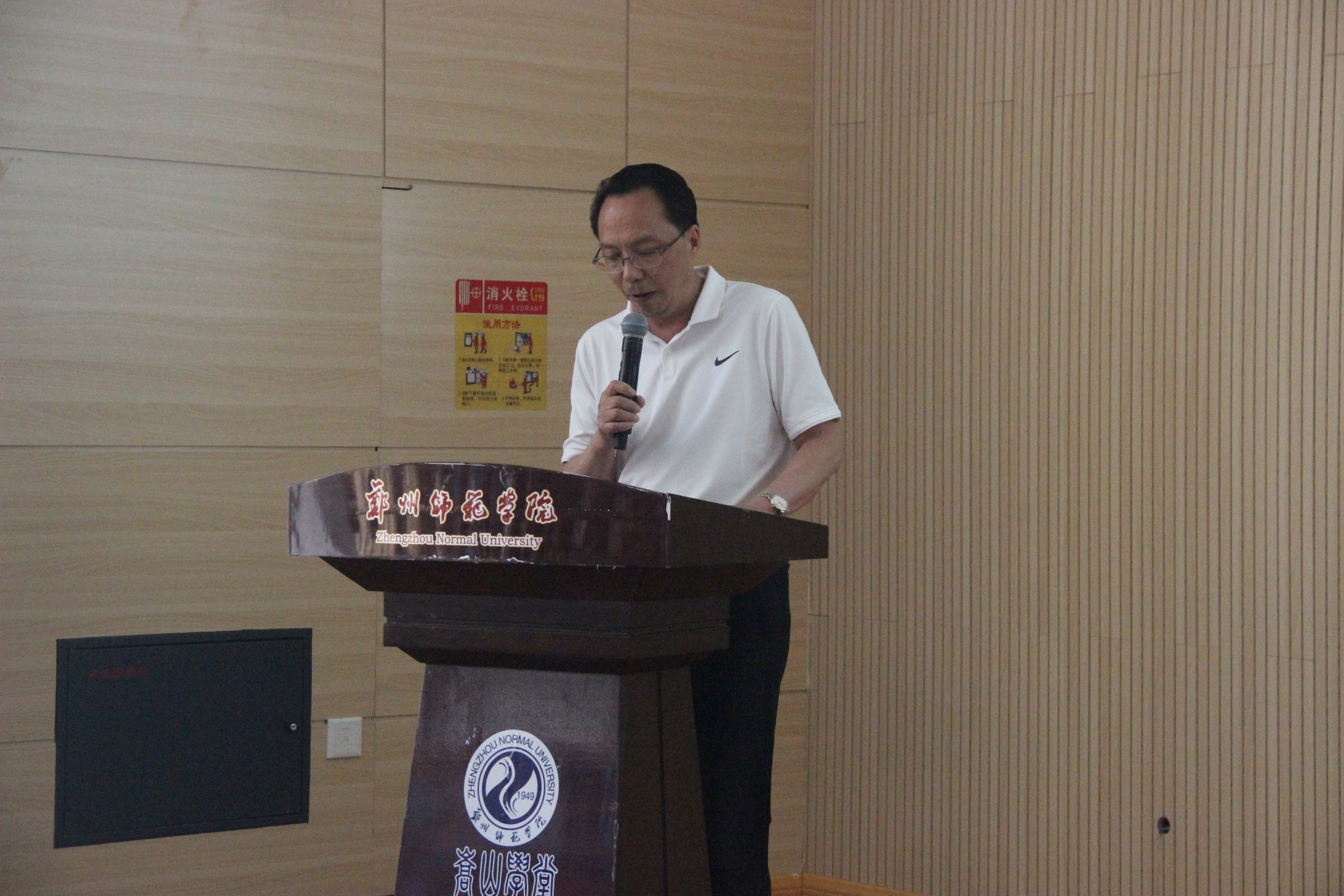 大学生心理健康节闭幕式暨表彰大会1.jpg 大学生心理健康节闭幕式暨表彰大会1.jpg