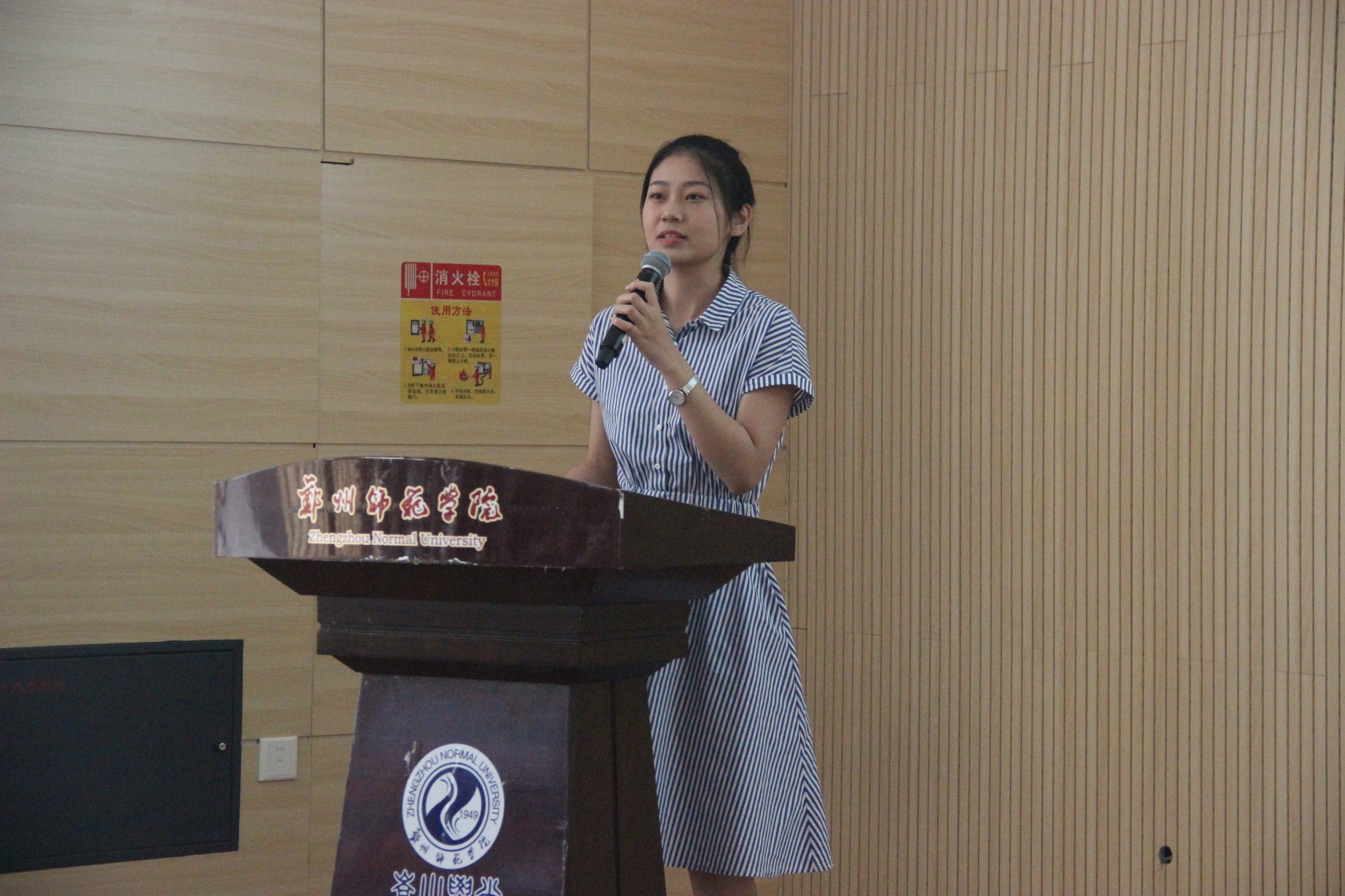 大学生心理健康节闭幕式暨表彰大会2.jpg 大学生心理健康节闭幕式暨表彰大会2.jpg