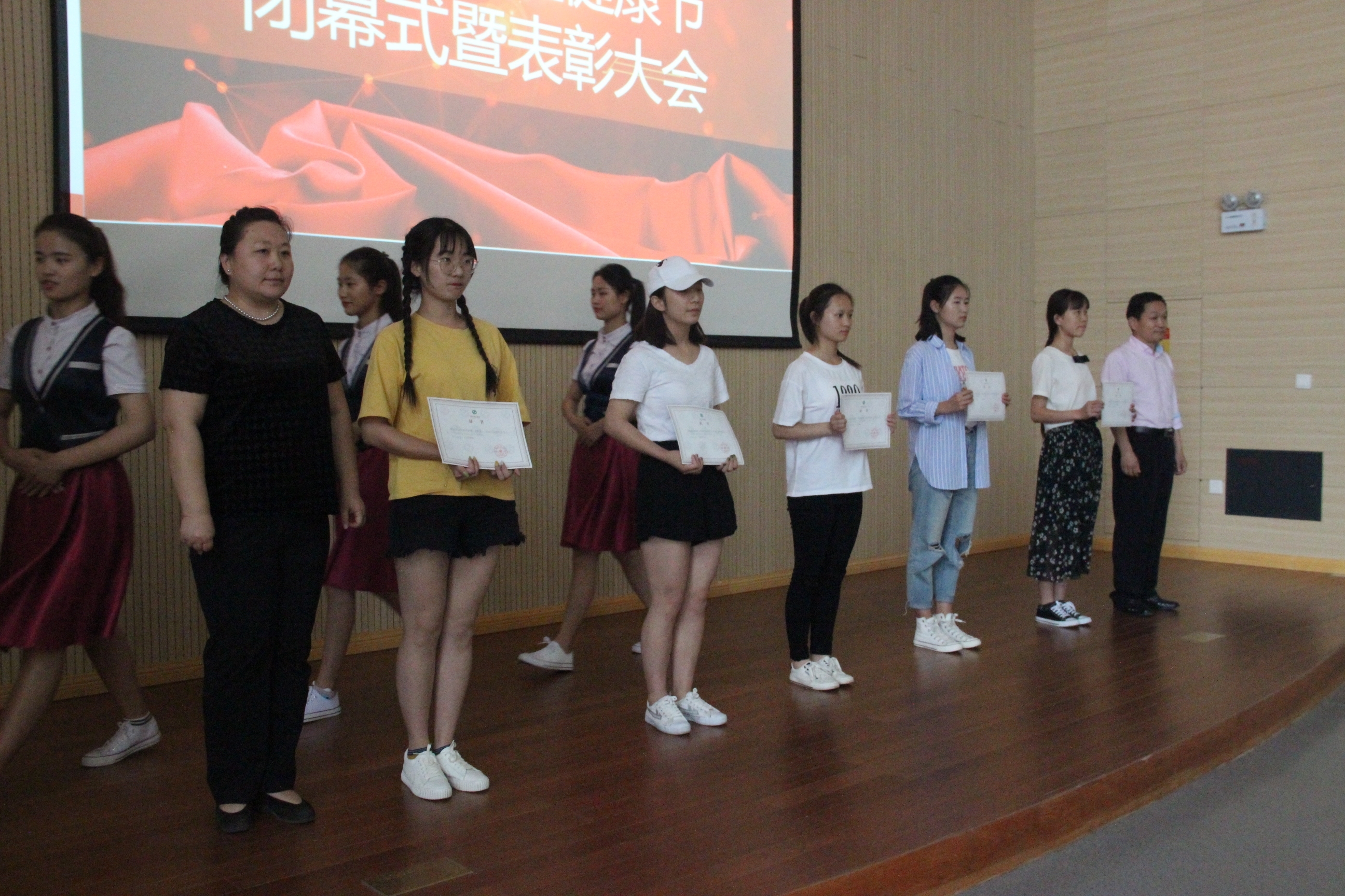 大学生心理健康节闭幕式暨表彰大会3..jpg 大学生心理健康节闭幕式暨表彰大会3..jpg