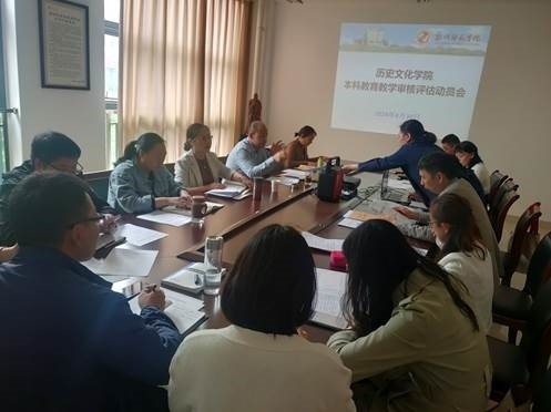 微信图片_202405031225552