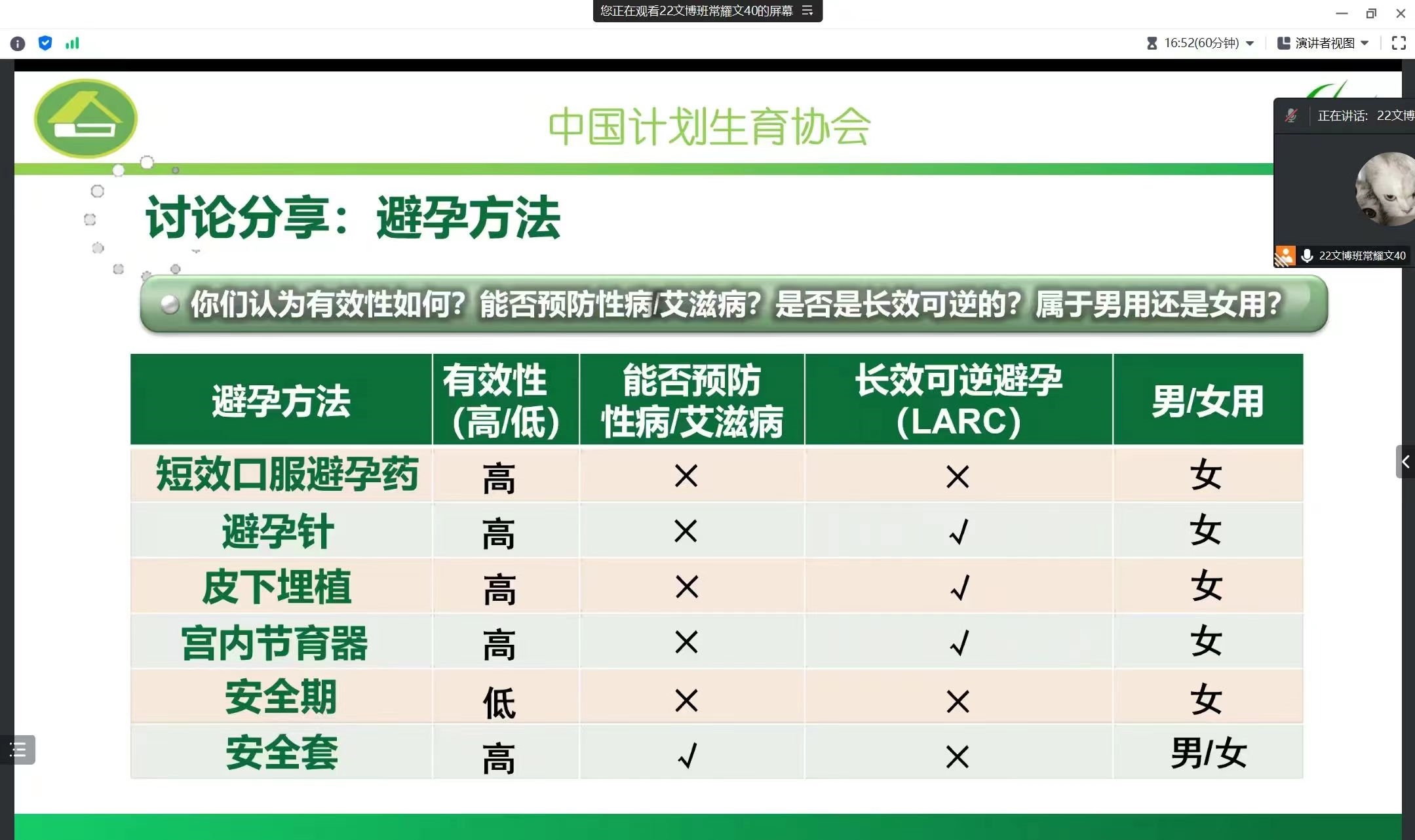 微信图片_20230928140752.jpg 微信图片_20230928140752.jpg