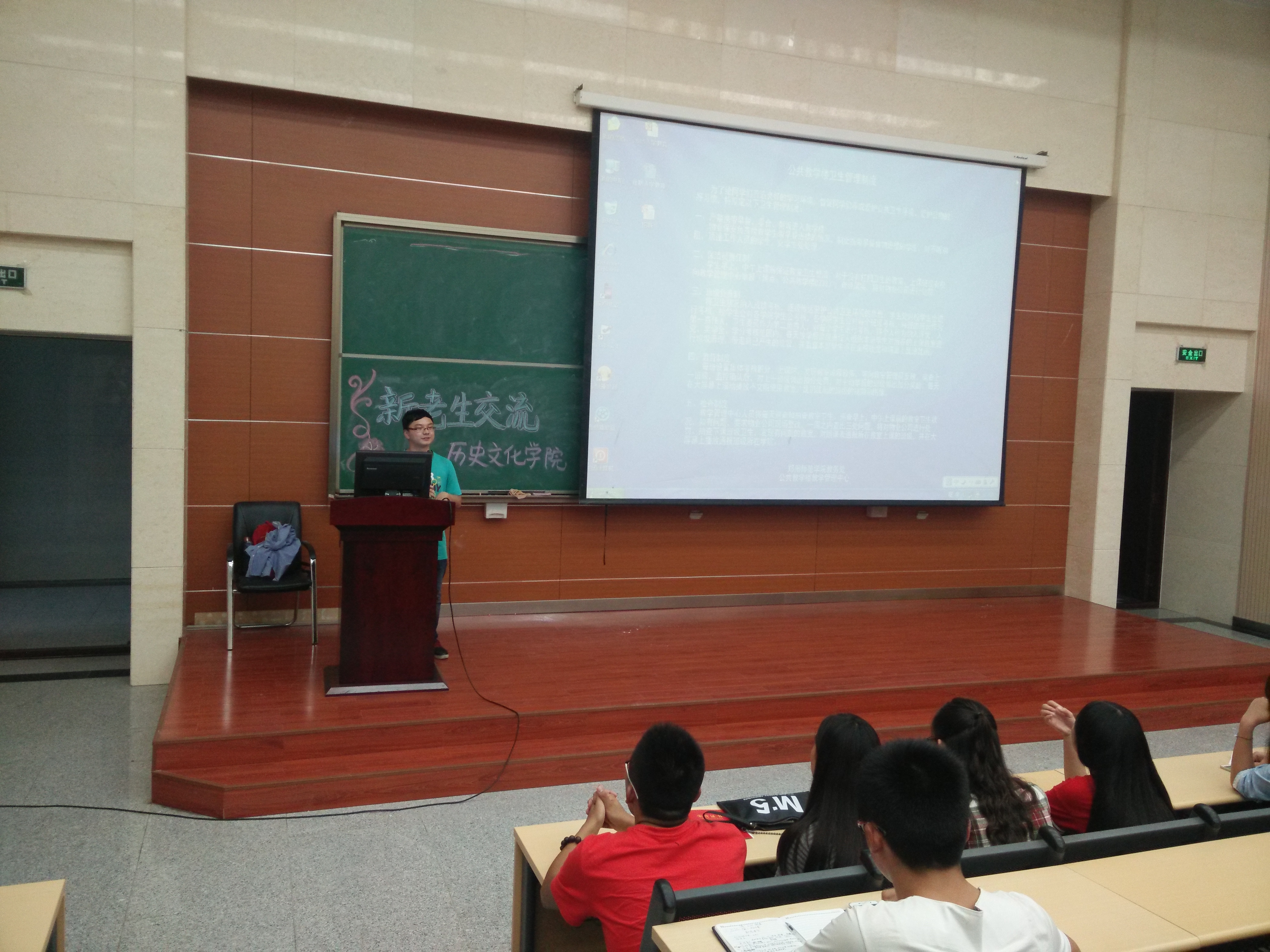 IMG20150922172848.jpg IMG20150922172848.jpg