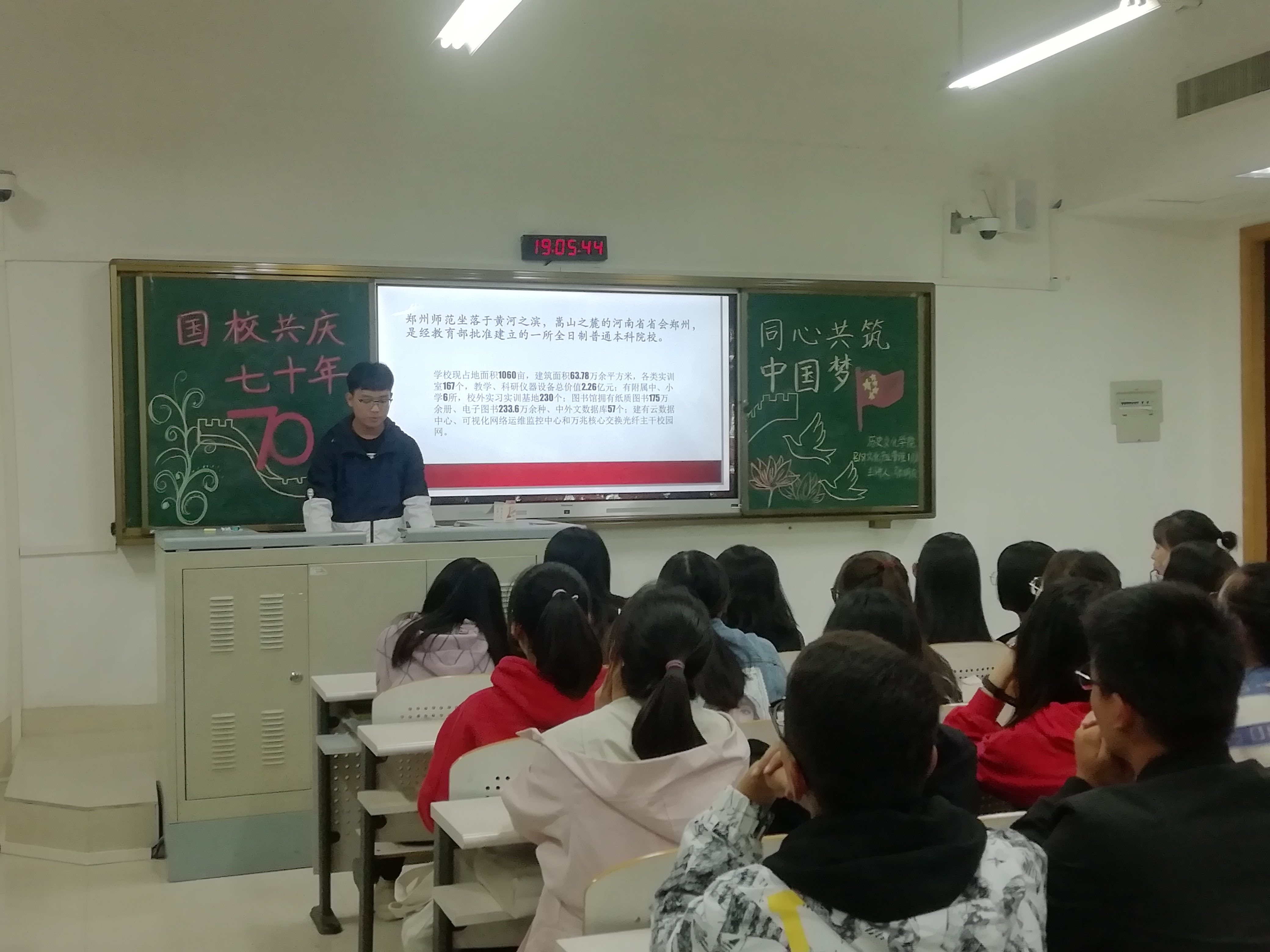 xuexihui2.jpg xuexihui2.jpg