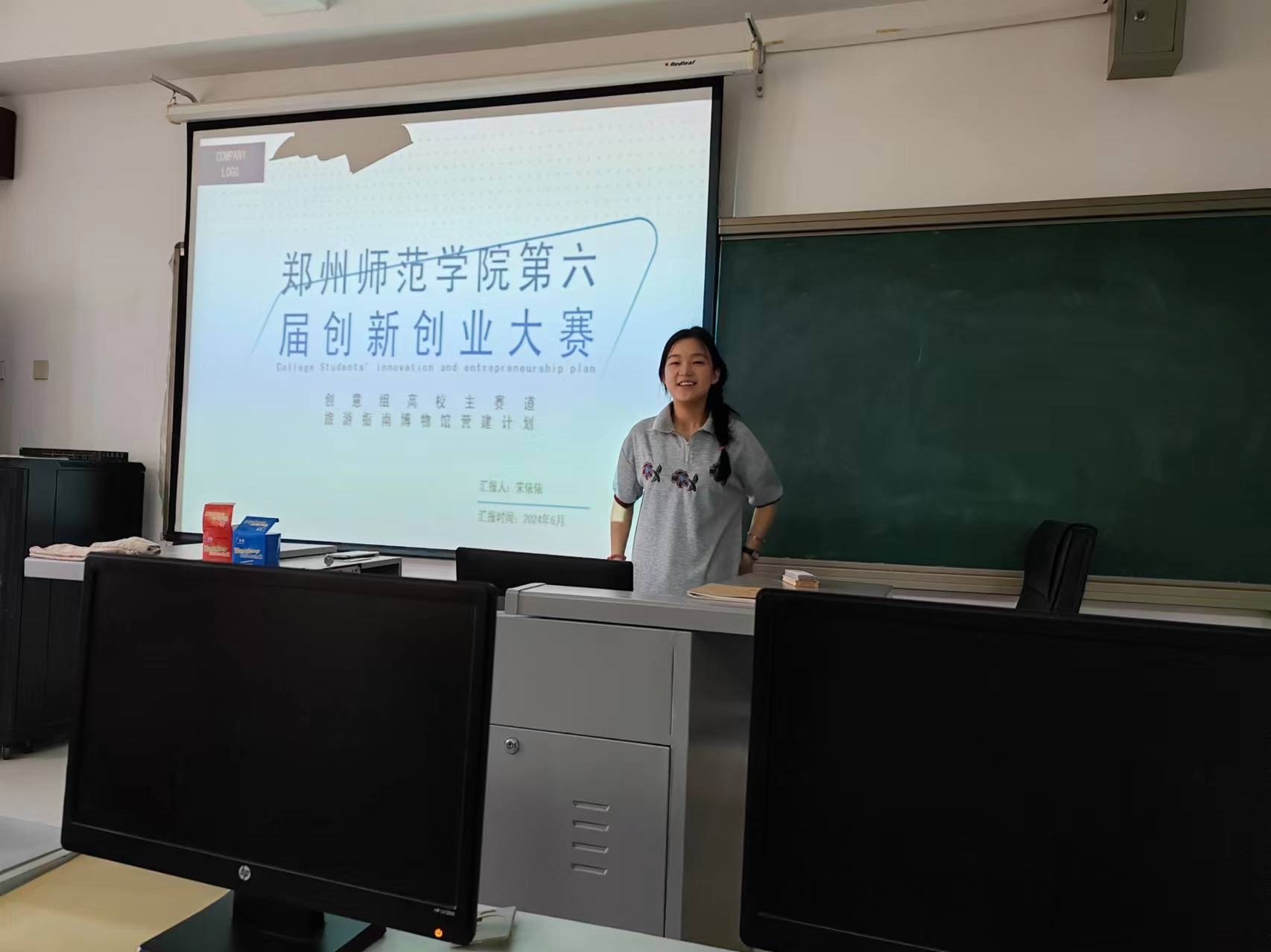 微信图片_20240607150522.jpg