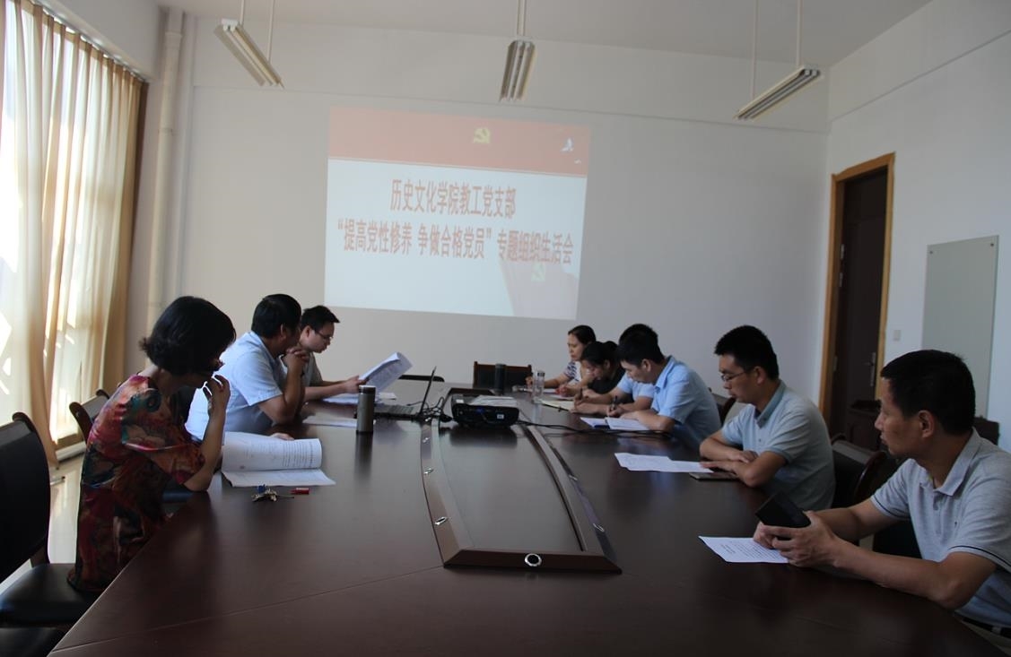 提高党性修养 图片下面不写字.jpg 提高党性修养 图片下面不写字.jpg