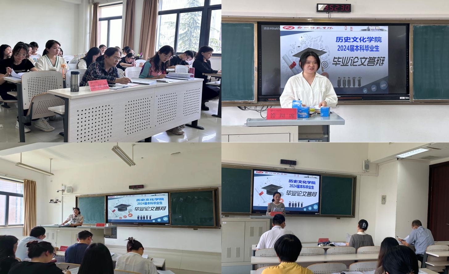 答辩照片.jpg 答辩照片.jpg