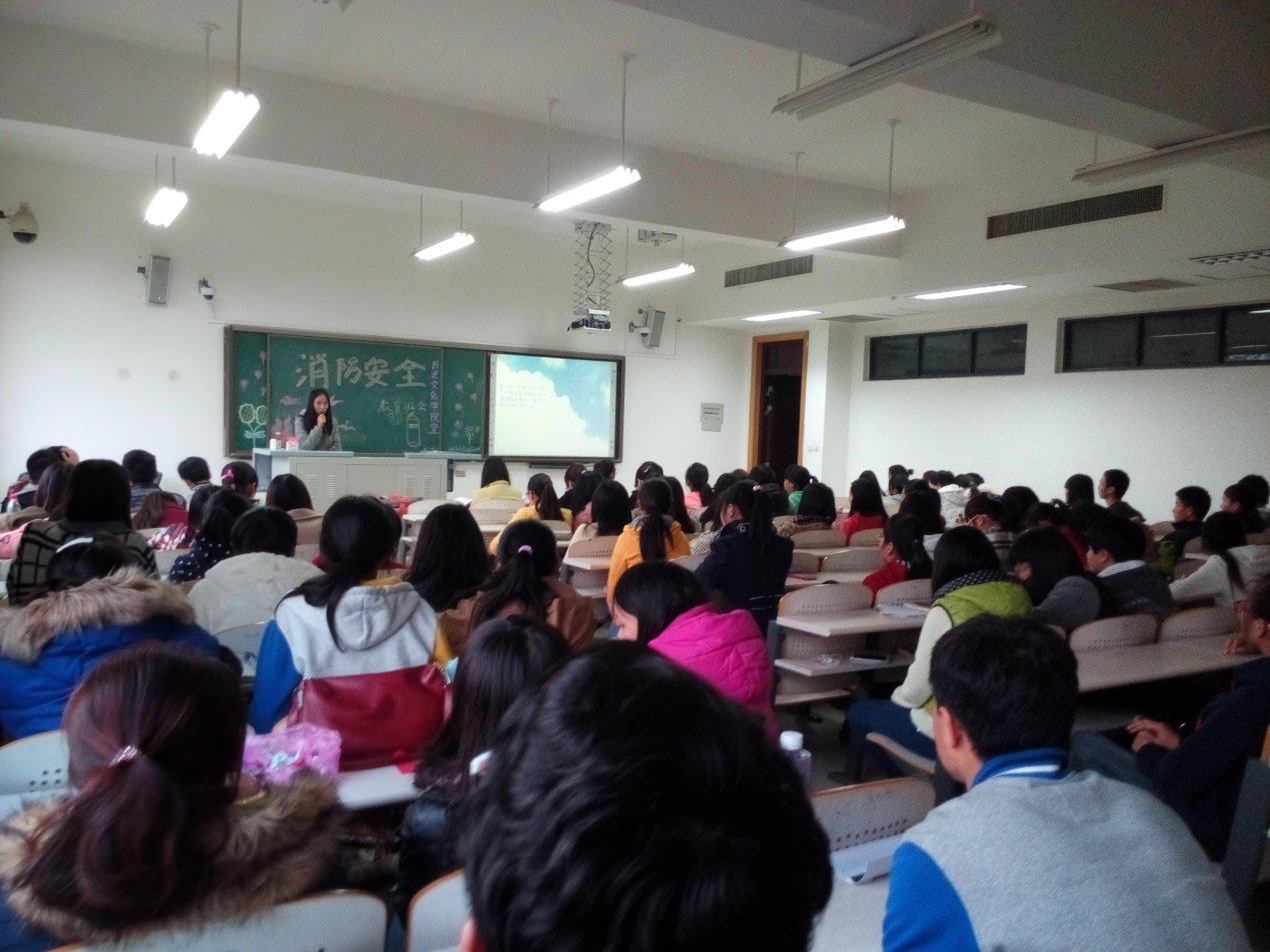 消防安全3.png 消防安全3.png