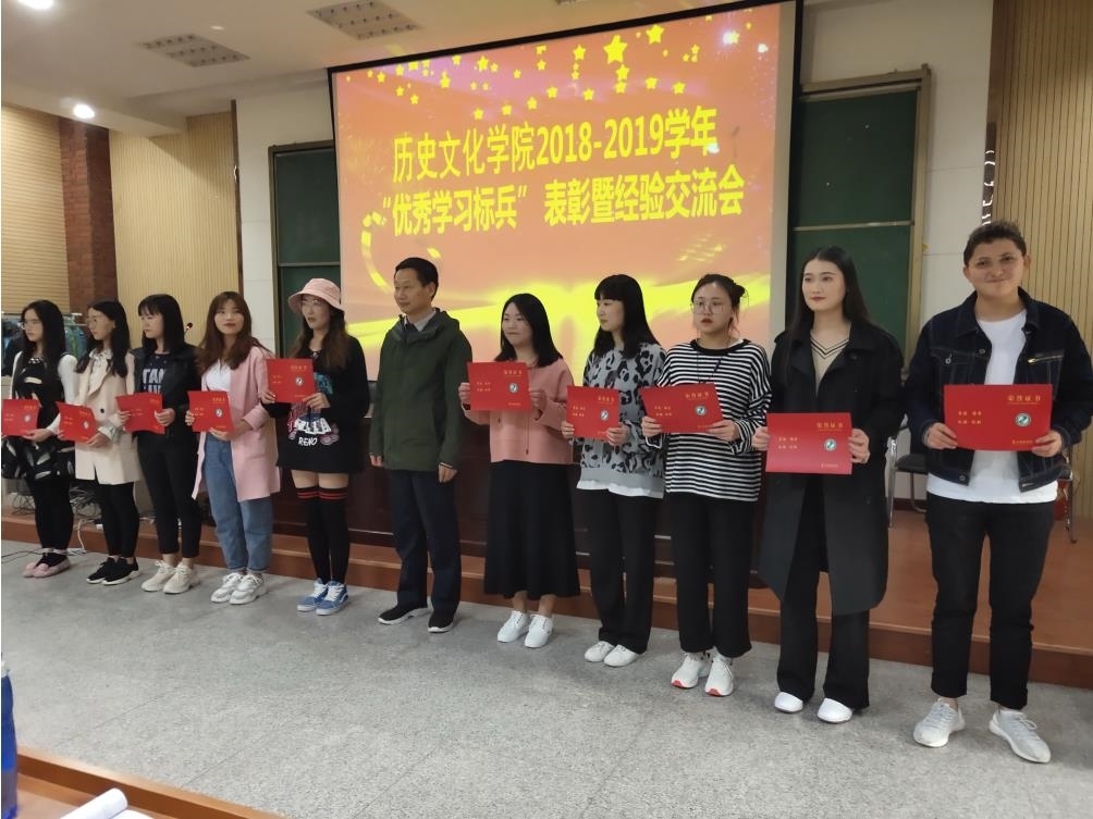 2.优秀学习标兵表彰.jpg 2.优秀学习标兵表彰.jpg