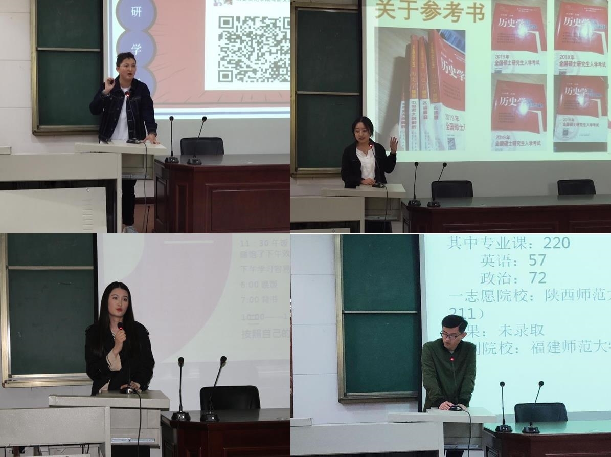 4.学习经验交流.jpg 4.学习经验交流.jpg