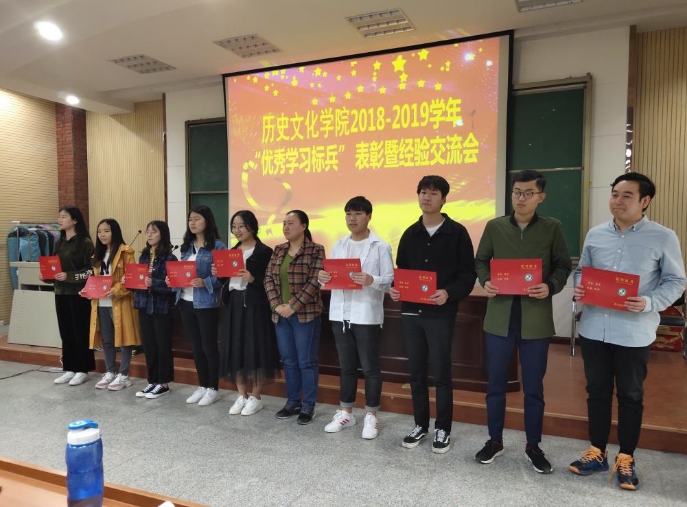 3.优秀学习标兵表彰.jpg 3.优秀学习标兵表彰.jpg