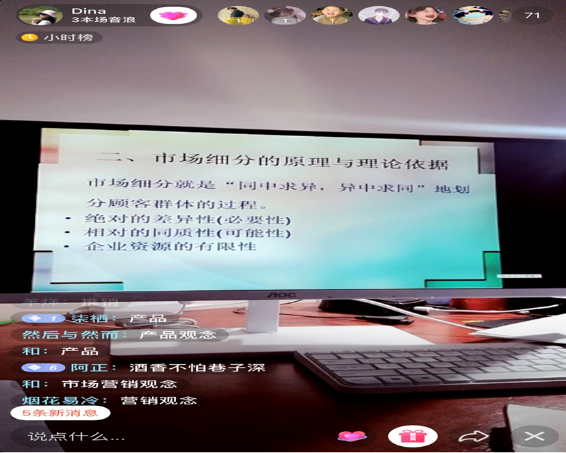 2.文化市场营销学课堂讨论交流.png 2.文化市场营销学课堂讨论交流.png