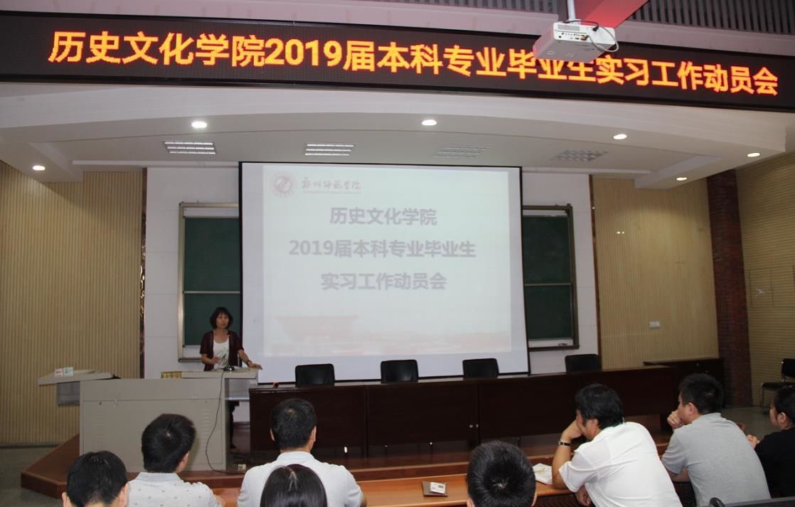 2.刘晓莉院长讲话.jpg 2.刘晓莉院长讲话.jpg