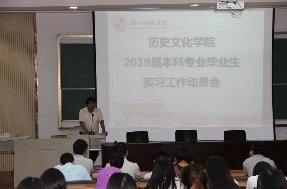 3.刘瑞欣书记讲话.jpg 3.刘瑞欣书记讲话.jpg