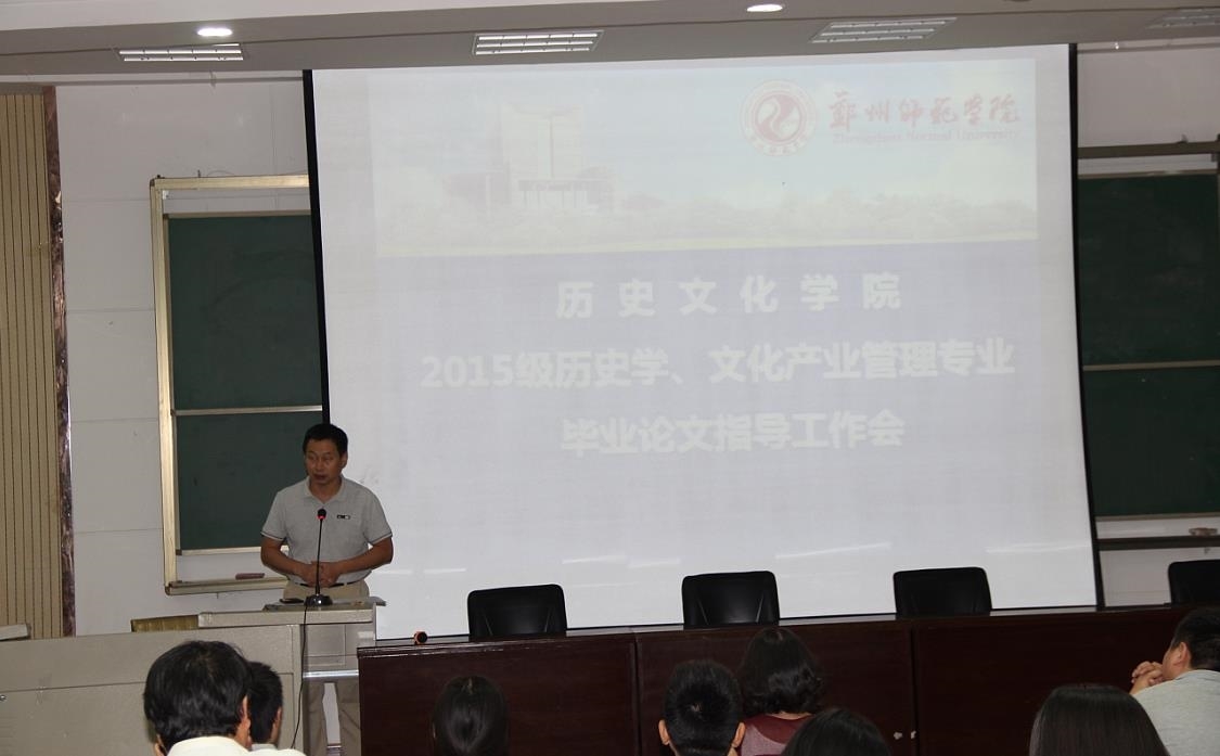 1.刘广明副院长安排部署毕业论文工作.jpg 1.刘广明副院长安排部署毕业论文工作.jpg