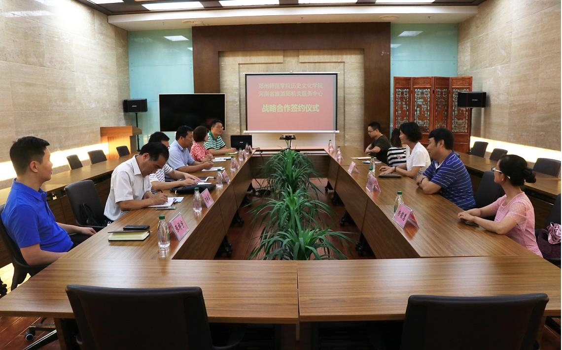 签约仪式照片1.jpg 签约仪式照片1.jpg