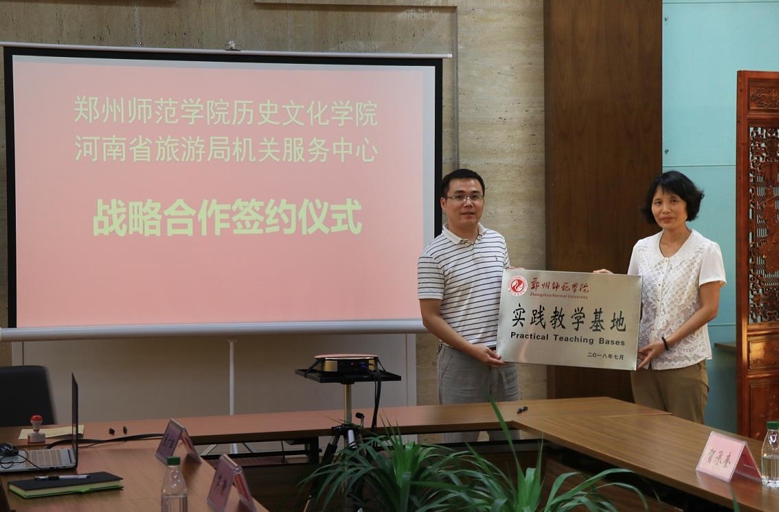 签约仪式照片2.jpg 签约仪式照片2.jpg