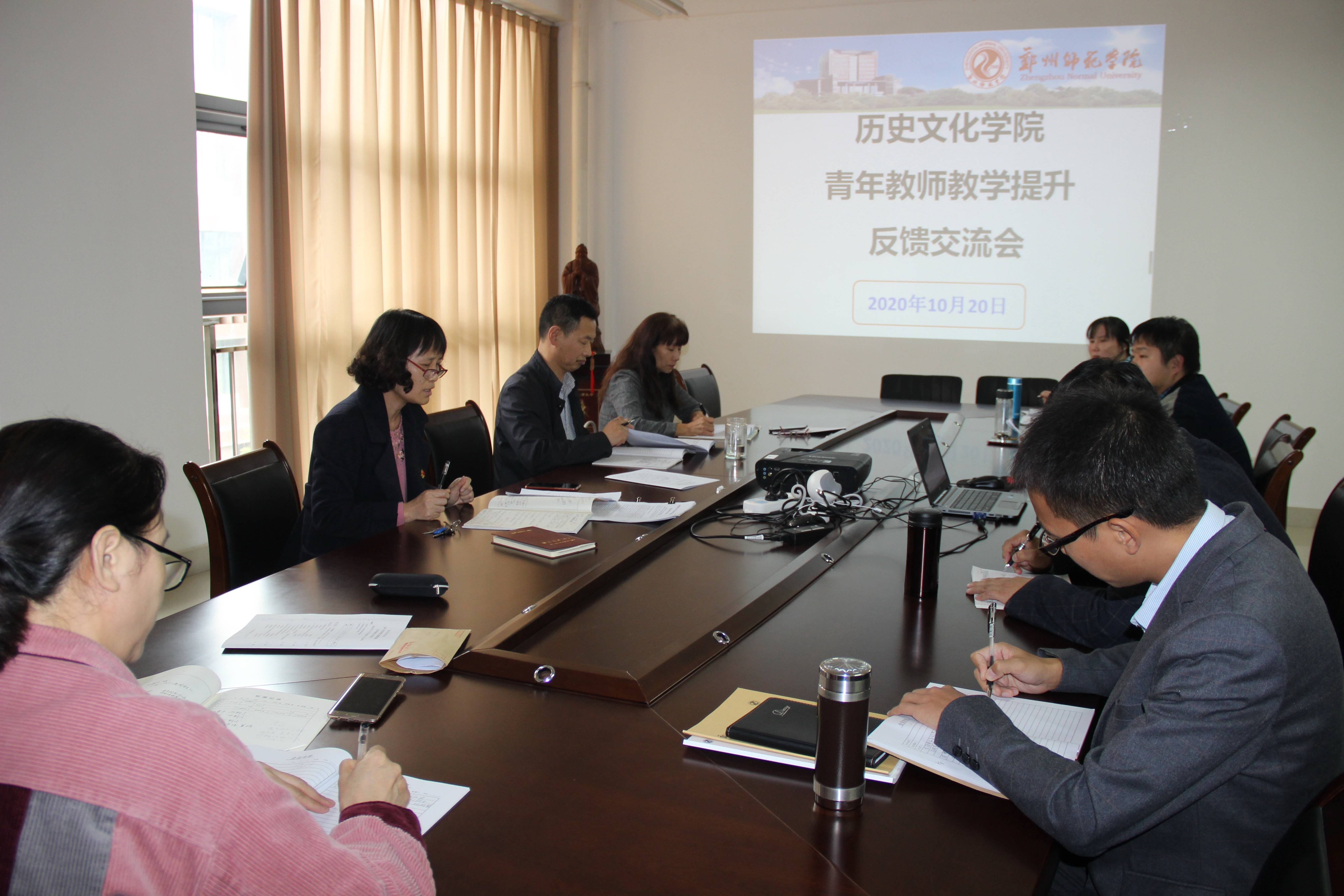 反馈交流会照片1.jpg 反馈交流会照片1.jpg