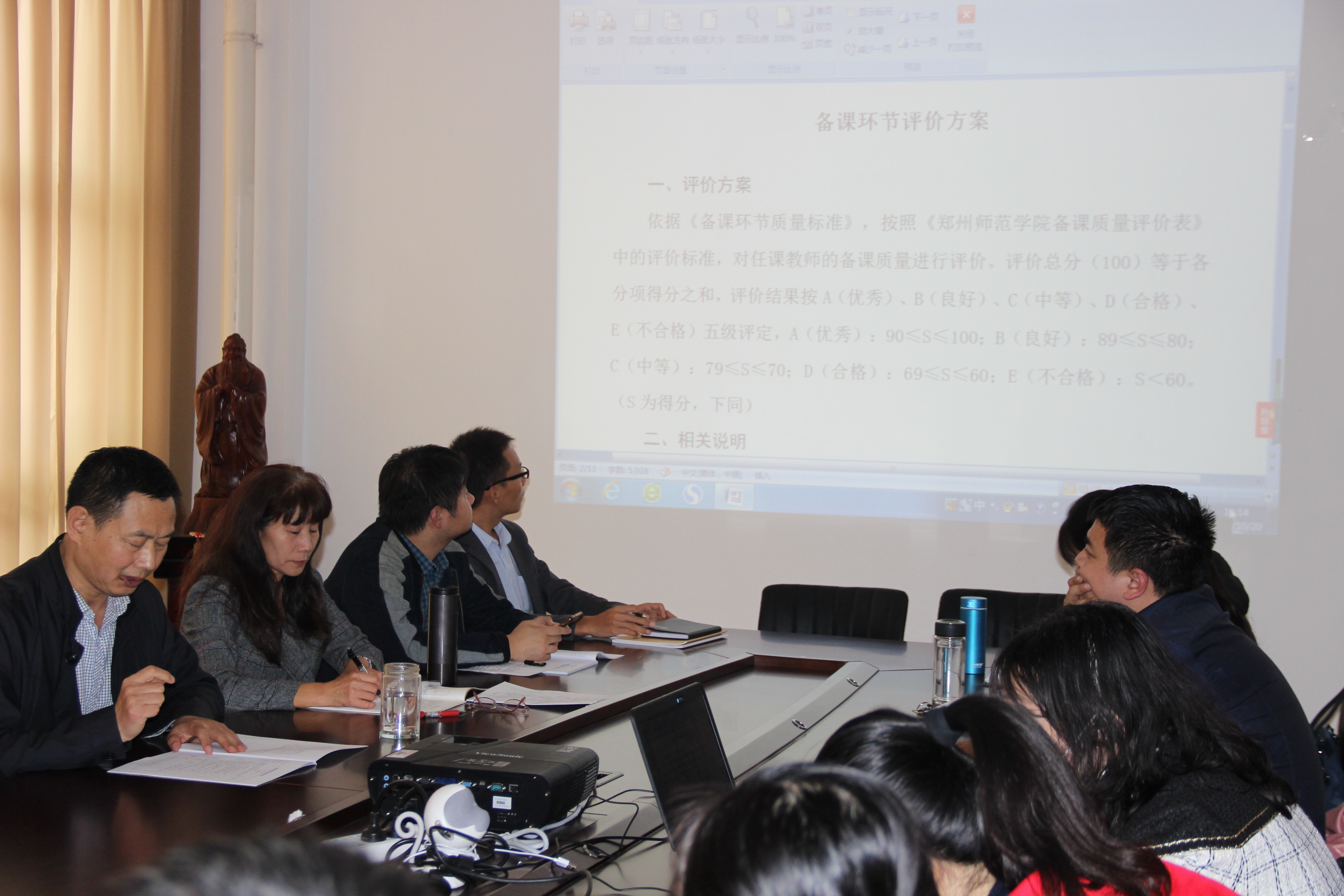 学习会照片2.jpg 学习会照片2.jpg