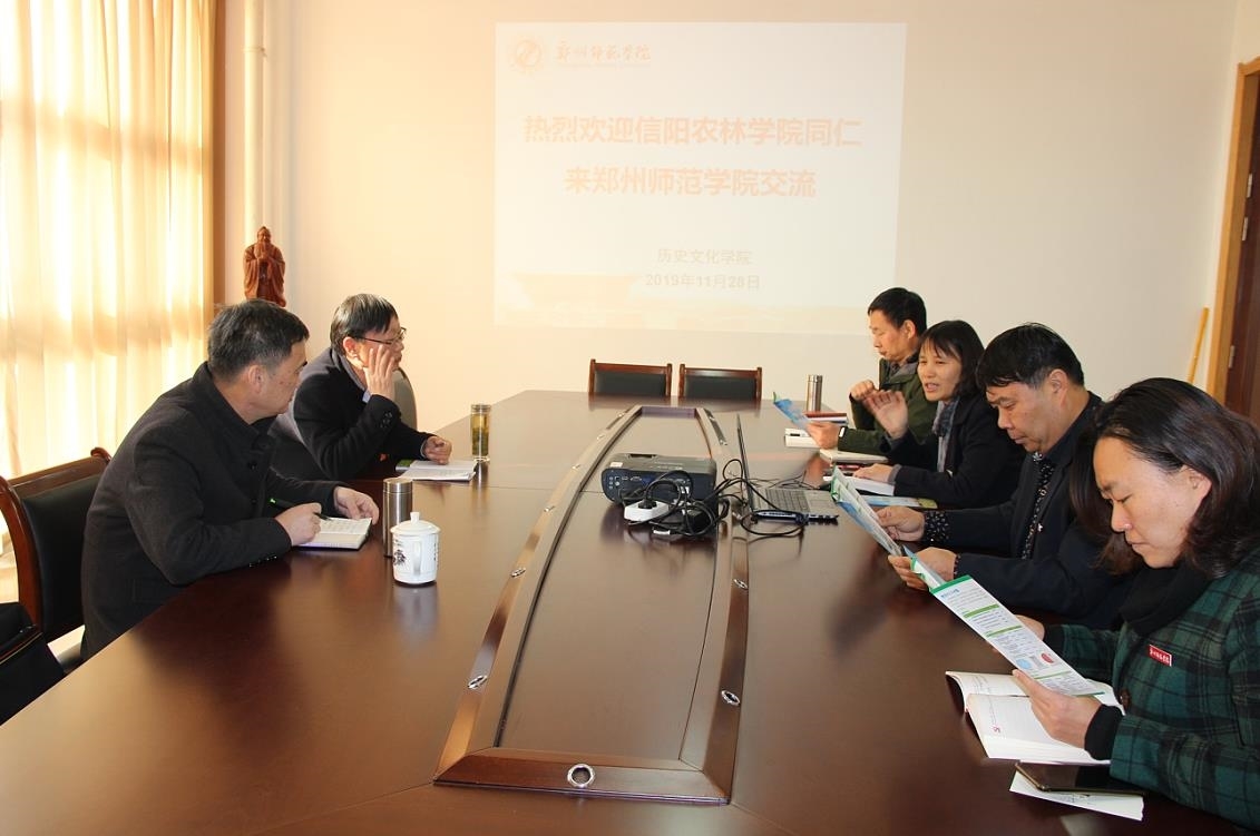 信阳农林学院茶学院院长郭桂义一行来我院考察交流.jpg 信阳农林学院茶学院院长郭桂义一行来我院考察交流.jpg