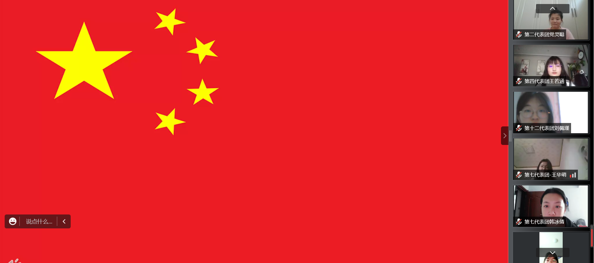 QQ图片20220914202751.png