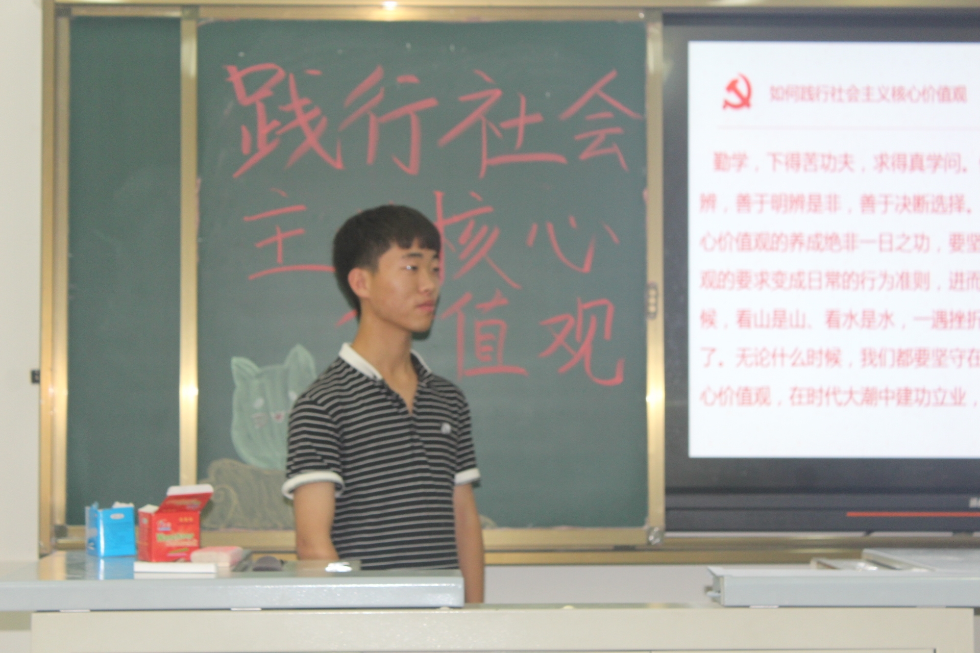 zhengzhixuexi2.jpg zhengzhixuexi2.jpg