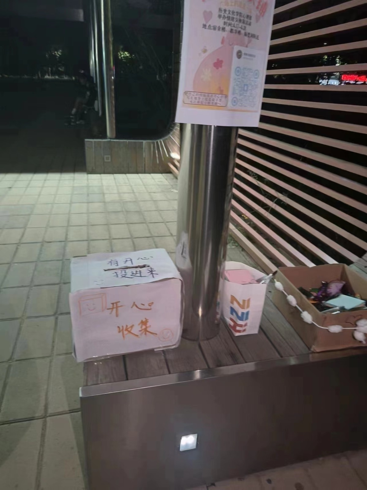 微信图片_20240423202454.jpg