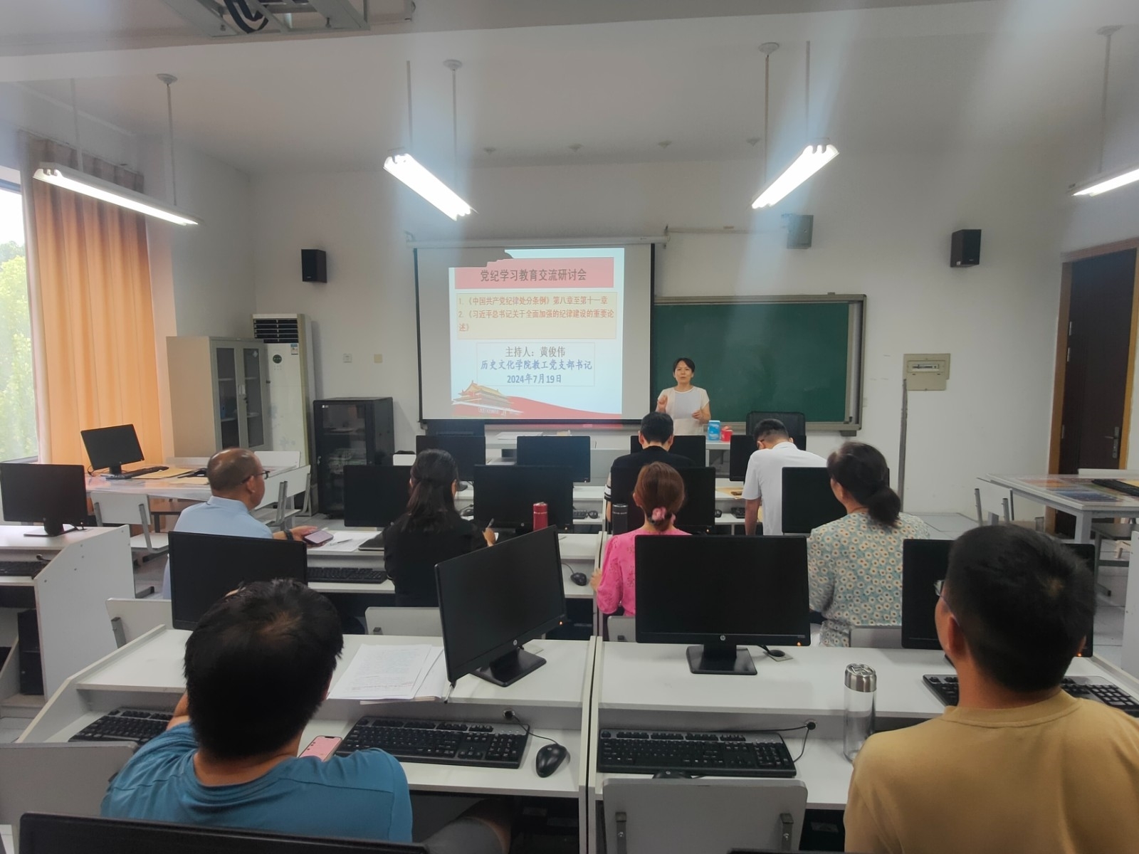 历史文化学院教工党支部召开“学党规党纪,强党风党性”交流研讨会.jpg 历史文化学院教工党支部召开“学党规党纪,强党风党性”交流研讨会.jpg