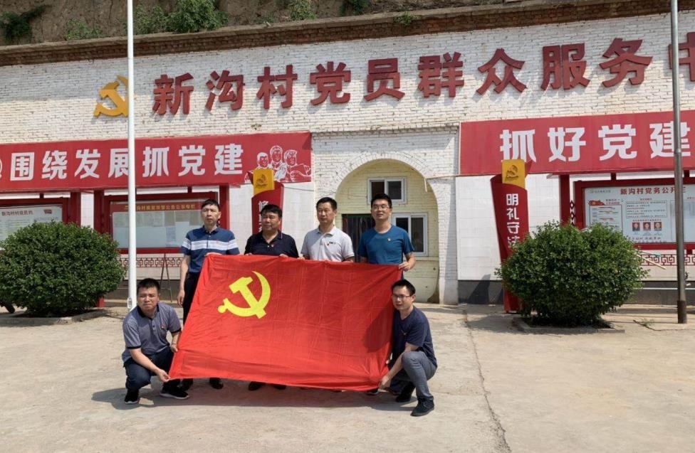 我院党总支组织教工党员赴荥阳市新沟村开展主题党日活动1.jpg 我院党总支组织教工党员赴荥阳市新沟村开展主题党日活动1.jpg