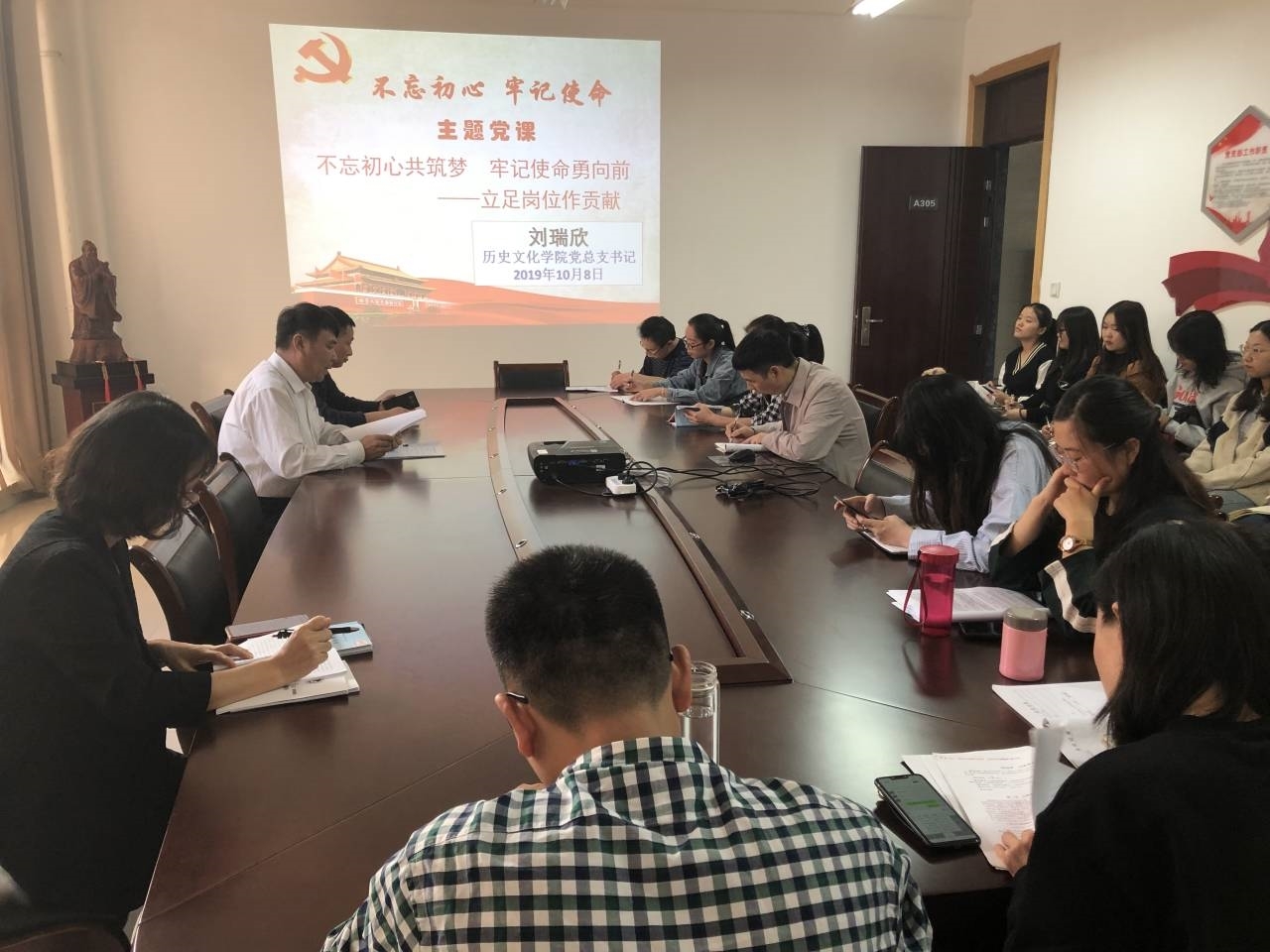 党课照片2.jpg 党课照片2.jpg