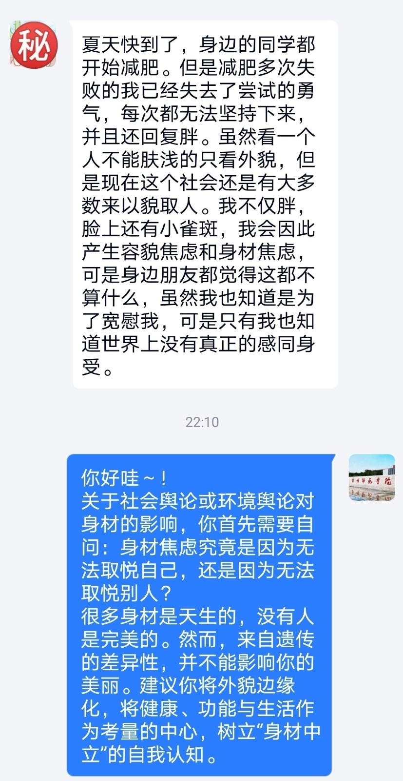 QQ图片20220403190620.jpg
