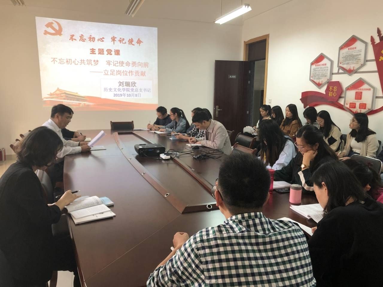 党课照片1.jpg 党课照片1.jpg