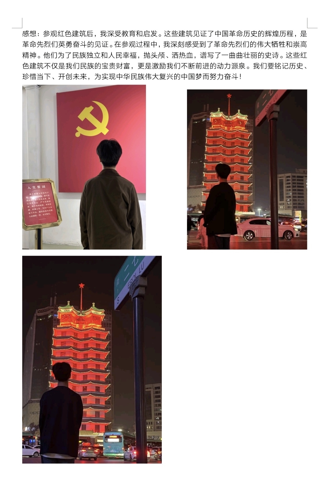 微信图片_20240407191229.jpg 微信图片_20240407191229.jpg