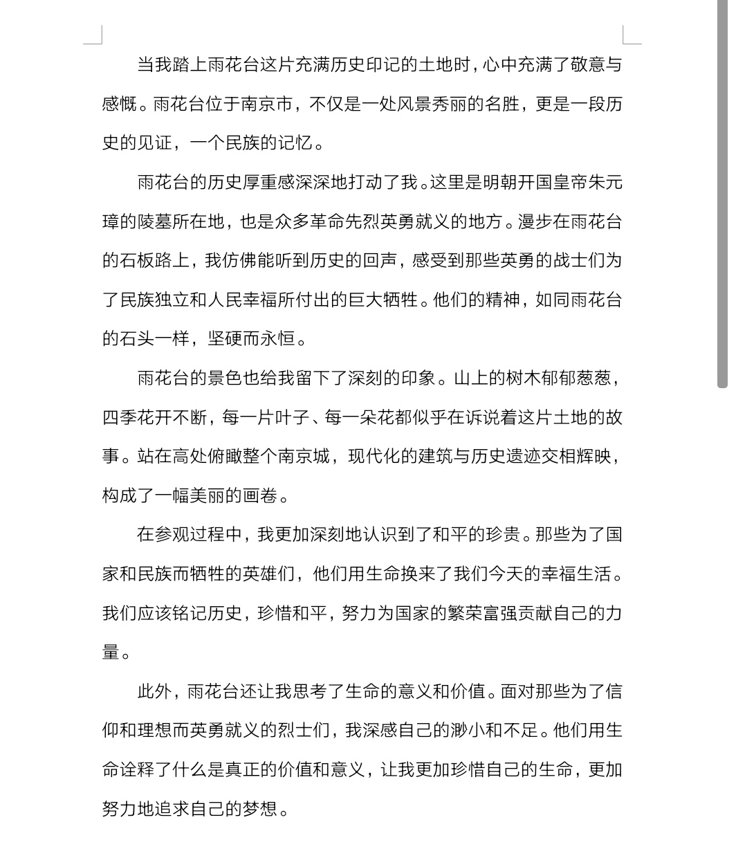 微信图片_20240407191322.jpg 微信图片_20240407191322.jpg