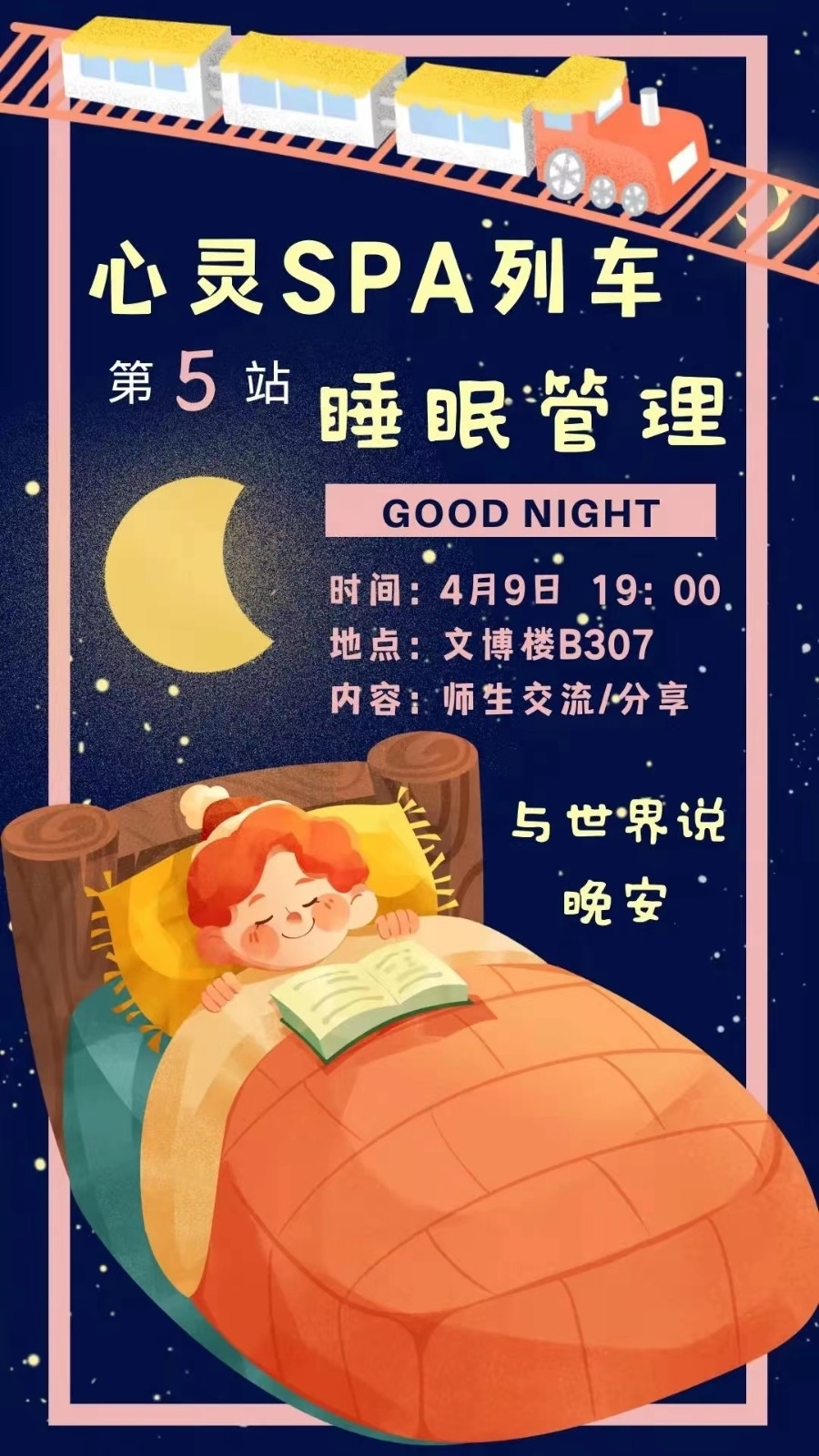 微信图片_20231113181510.jpg