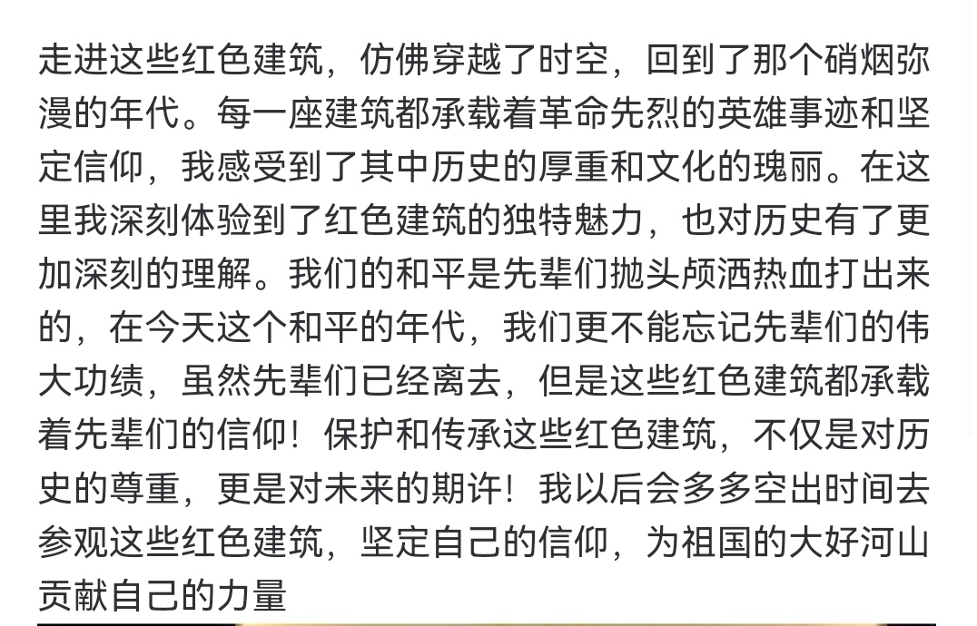 微信图片_20240407191246.jpg 微信图片_20240407191246.jpg