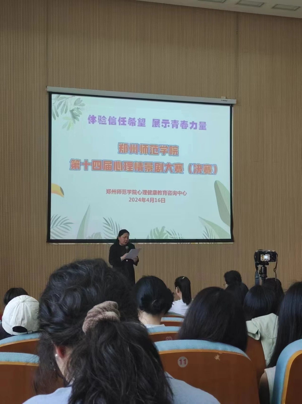 微信图片_20240423202427.jpg