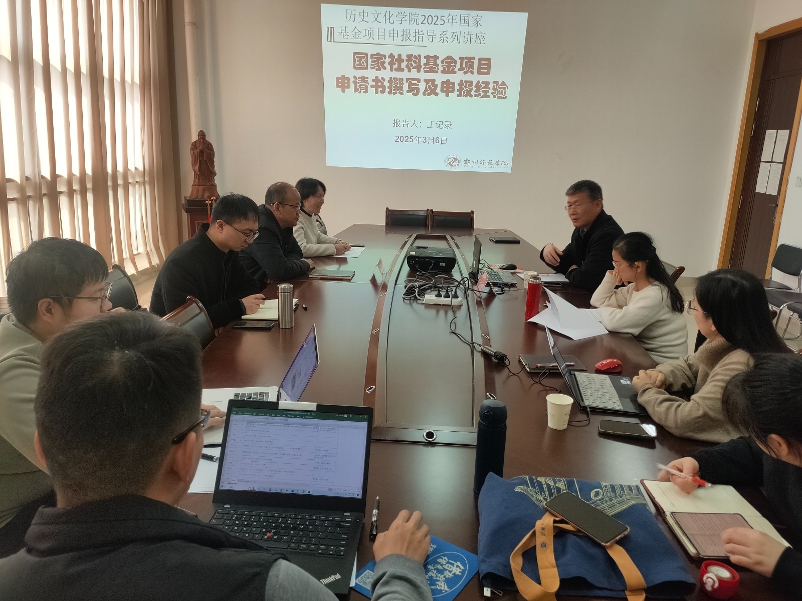 微信图片_20250313192126.jpg 微信图片_20250313192126.jpg