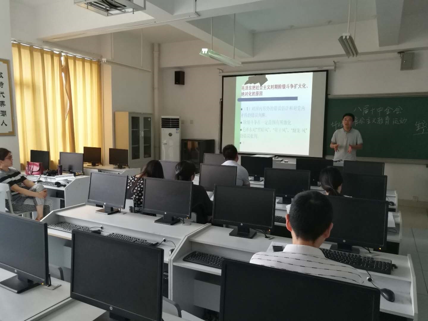 2.授课.jpg 2.授课.jpg