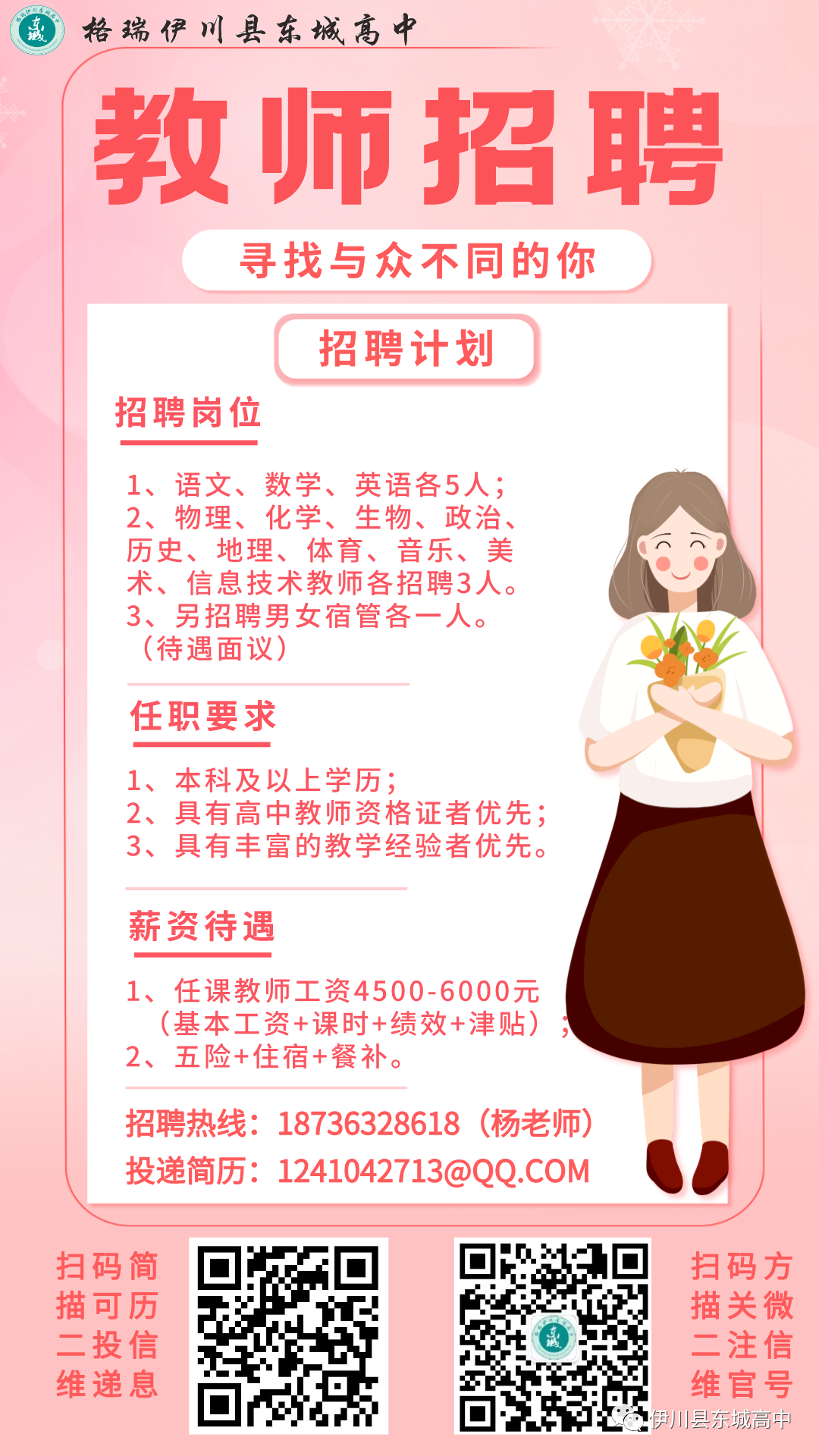 微信图片_20230620140441.png 微信图片_20230620140441.png