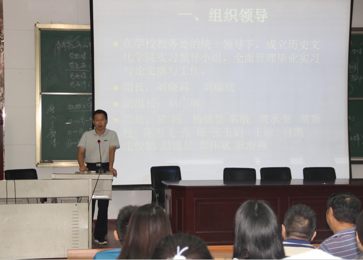 动员会01.jpg 动员会01.jpg