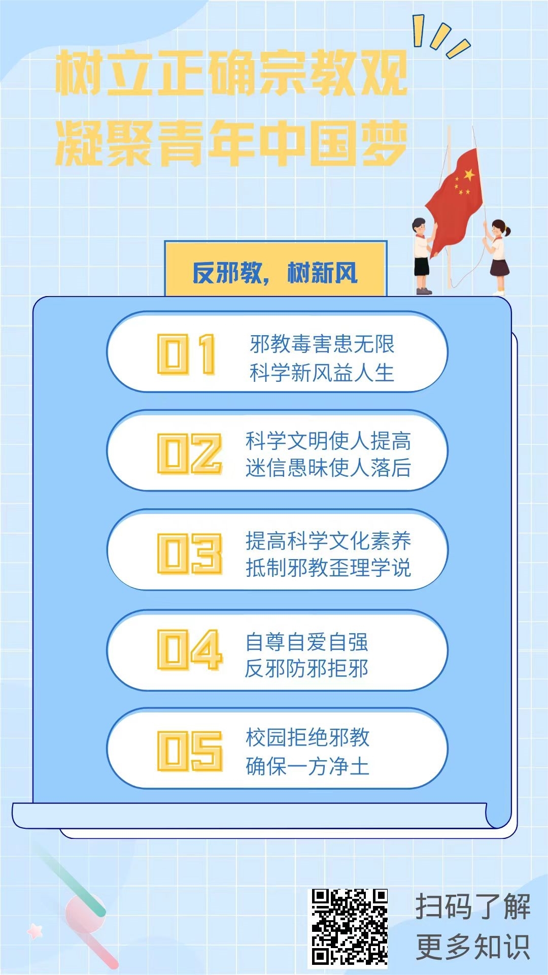 微信图片_20221030192543.jpg 微信图片_20221030192543.jpg