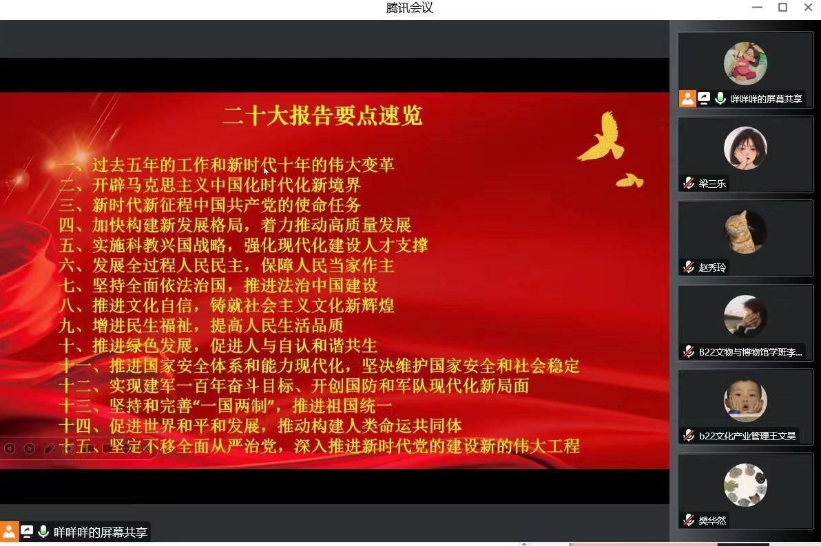 微信图片_20221020173953.jpg